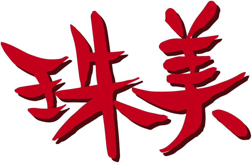 れんこんで有名な茨城県産の美味しいレンコンをお届けいたします お取り寄せ ネットショッピング